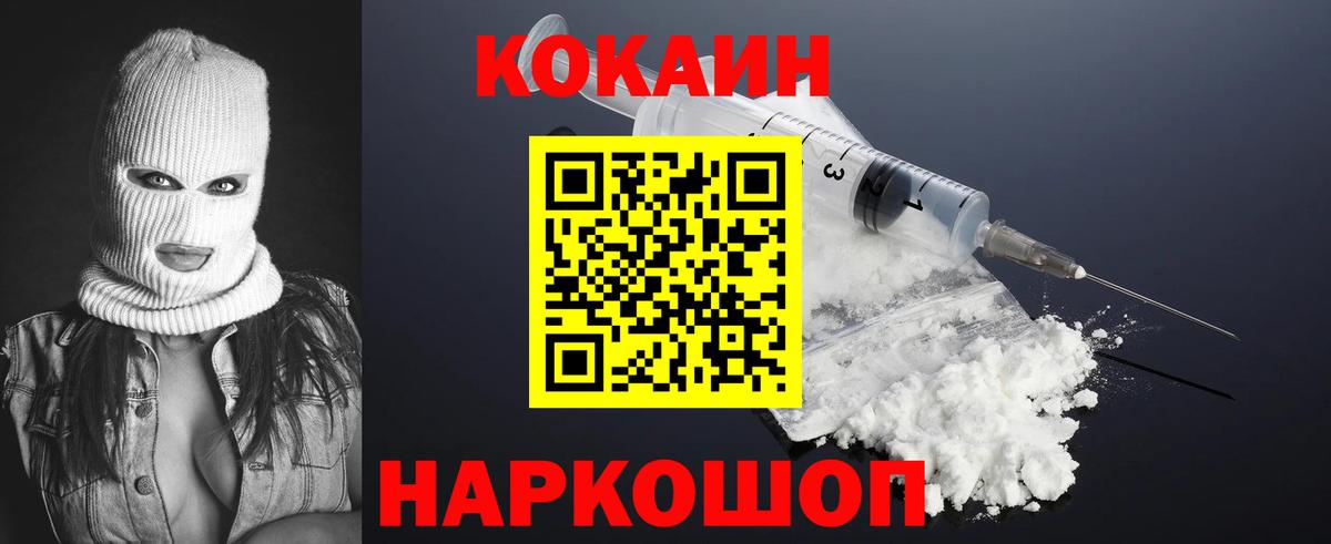 Кокаин Эквадор Самара
