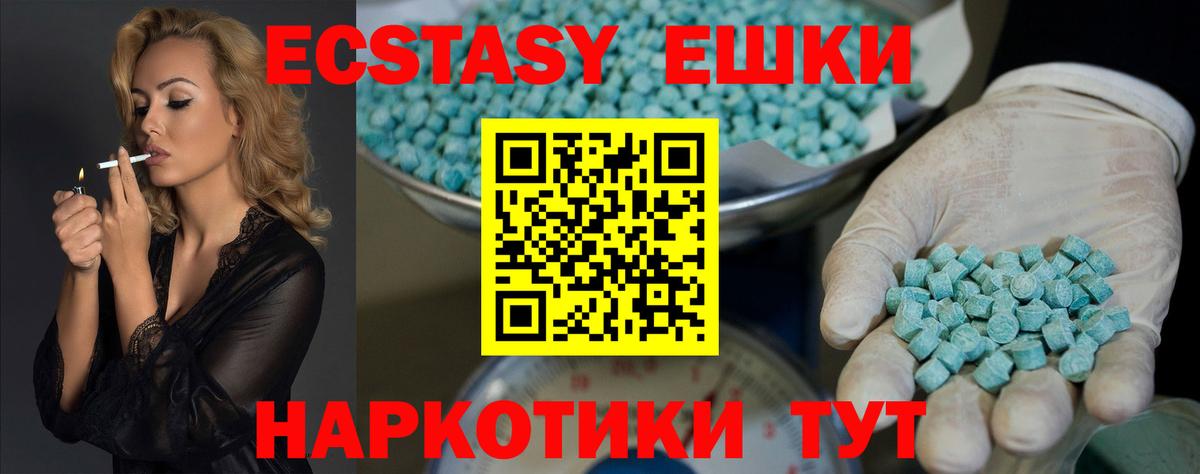 Ecstasy Punisher Самара