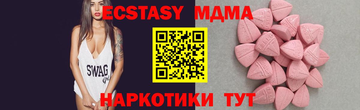 Самара  Ecstasy Philipp Plein  Экстази Дубай  купить  сайты  Вход с VPN 
