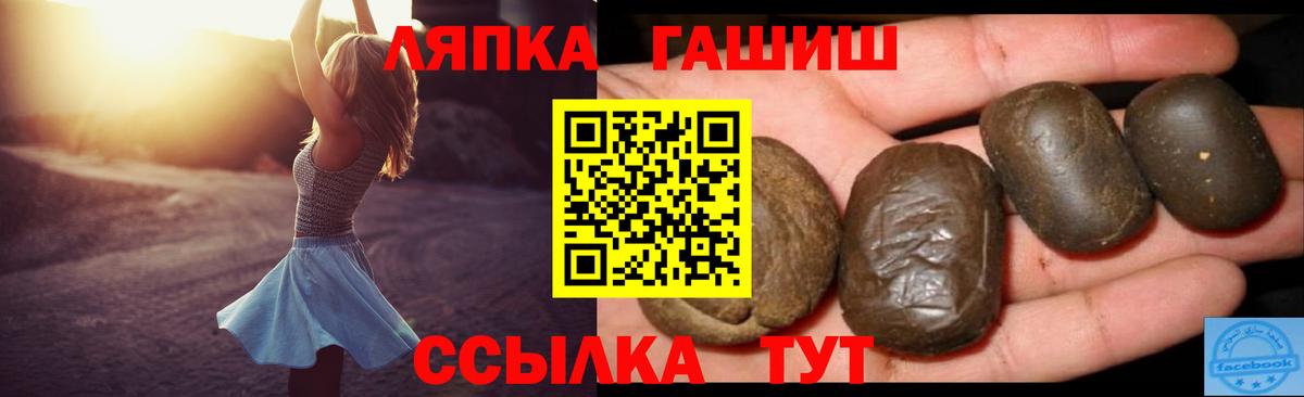 Гашиш Изолятор Самара