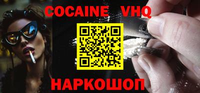 альфа пвп Первоуральск