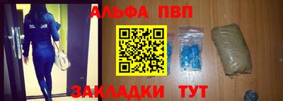 мефедрон Пенза