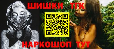 каннабис Пыть-Ях