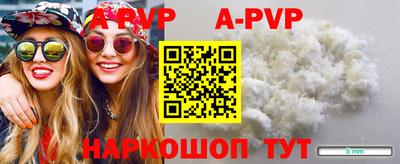 бутик Пугачёв