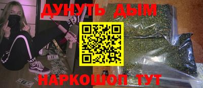 мефедрон Пенза