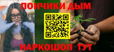 каннабис Пыть-Ях