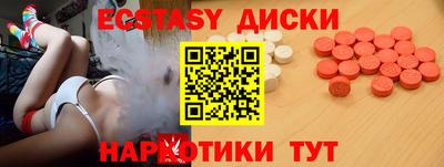 мефедрон Пенза
