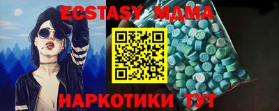 мефедрон Пенза