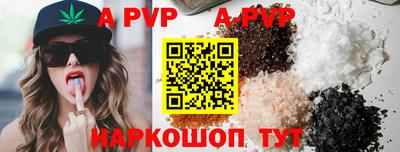 мефедрон Пенза