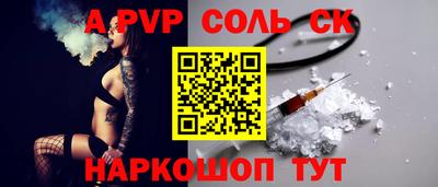 Альфа ПВП Партизанск