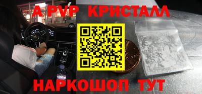 мефедрон Пенза