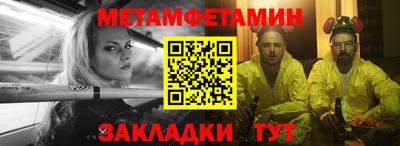 альфа пвп Первоуральск