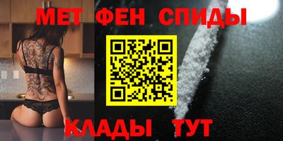 Альфа ПВП Партизанск