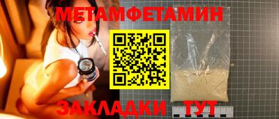 Альфа ПВП Партизанск