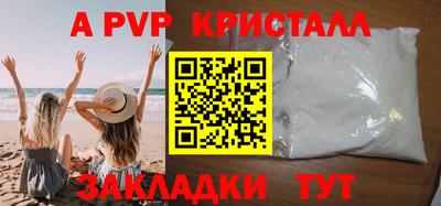 каннабис Пыть-Ях