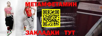 мефедрон Пенза