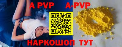 альфа пвп Первоуральск
