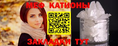 мефедрон Пенза