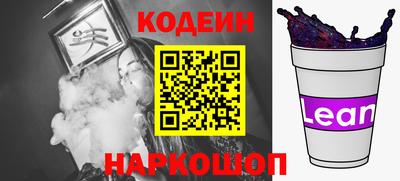Альфа ПВП Партизанск