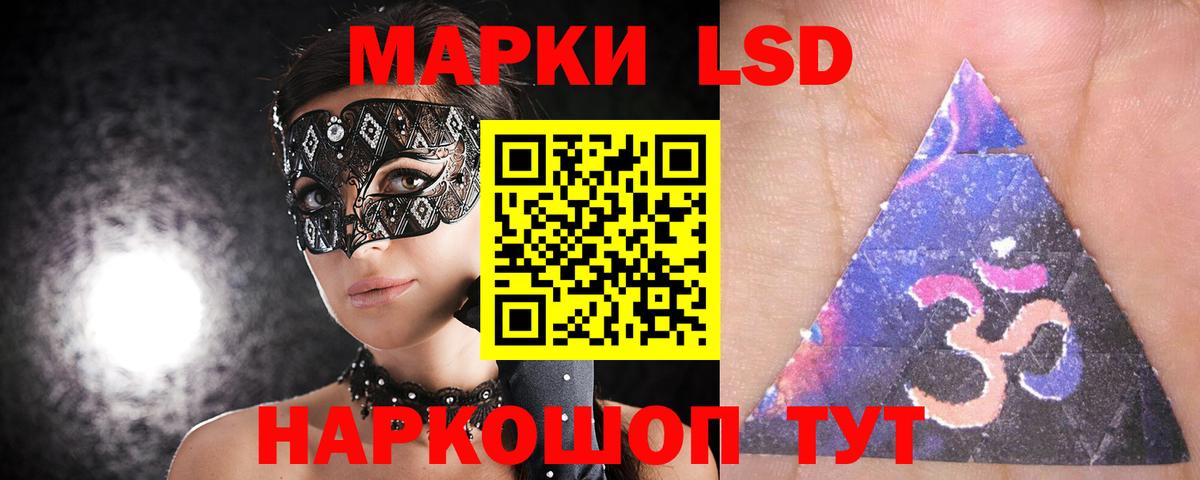 ОМГ ОМГ ссылка  Вход с VPN  ЛСД экстази ecstasy  Самара  ЛСД экстази кислота 