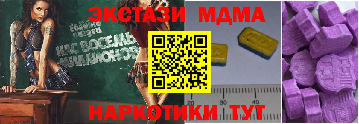 МДМА VHQ  MDMA VHQ  Самара  Вход с VPN 