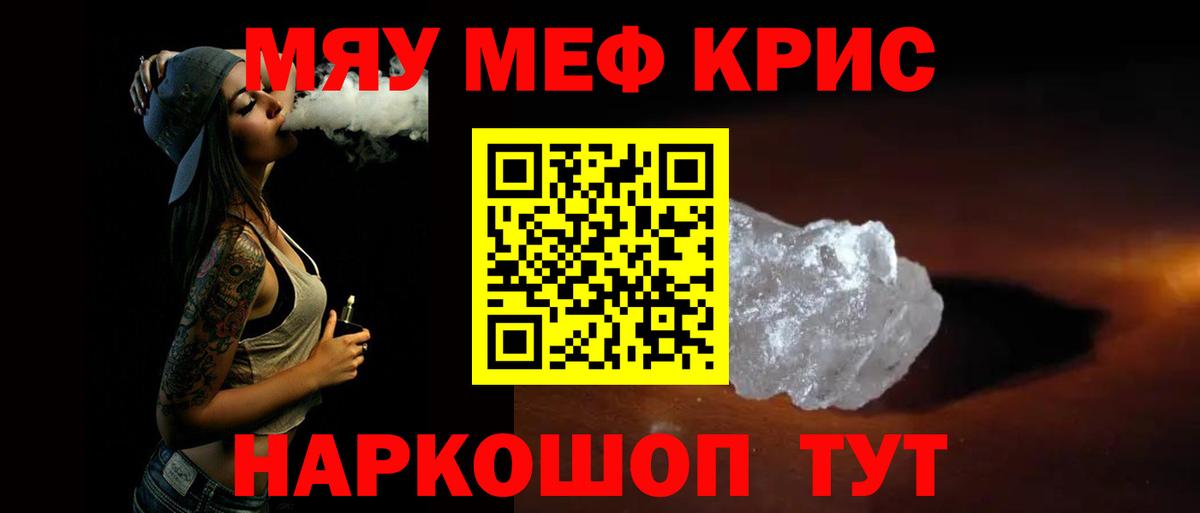 МЕФ Самара