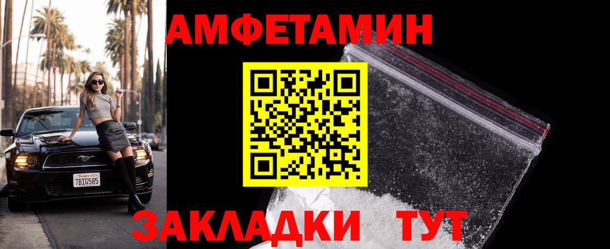 МЕТАМФЕТАМИН винт  Вход с VPN  Самара  МЕТАМФЕТАМИН винт 