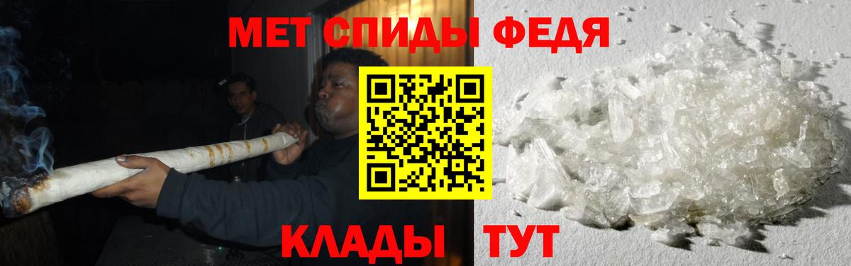 Метамфетамин кристалл Самара