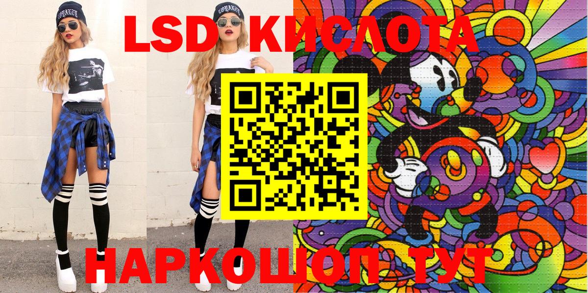 Наркотические марки 1500мкг  Марки 25I-NBOMe  что такое   Вход с VPN  Самара 
