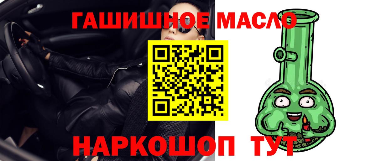 Самара  Дистиллят ТГК жижа  Вход с VPN 