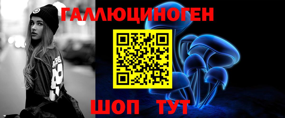 Псилоцибиновые грибы Psilocybine cubensis  Псилоцибиновые грибы мухоморы  Самара  Вход с VPN 