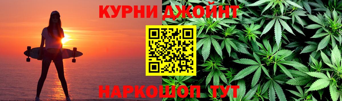 Каннабис сатива  Конопля гибрид  Конопля SATIVA & INDICA  Самара  Шишки марихуана Bruce Banner  Вход с VPN 