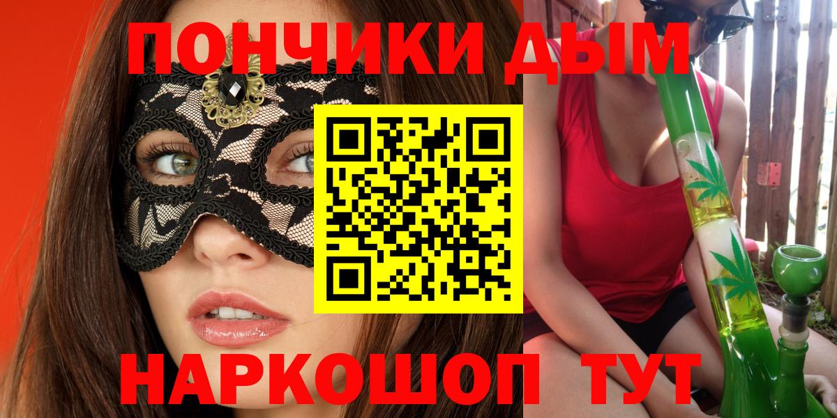 Бошки Шишки сатива Самара